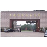 中国科技大学购买孚光精仪公司产品